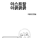 <b>이빨</b> 닦을때 공감