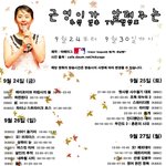 근영이가 알려주는 추석<b>연휴</b> tv영화