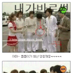 동방신기 영웅재중의 <b>민망</b>한 모습ㅋㅋㅋ