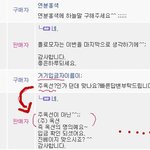 입금자 이름이 <b>주옥</b>선씨?
