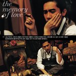 이은주.. 마지막 화보.. <b>양조위</b>와 함께..