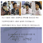 초딩들 엽기 시험문제 답안지 <b>집합</b>!!ㅋ