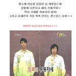 강한 <b>아우라</b> 차승원-유해진 상플 캡쳐!