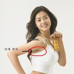고아라....<b>겨털</b>?? 아닌가?ㅋ