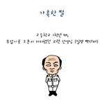 <b>가혹</b>한 벌