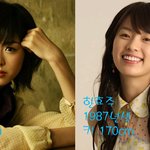 <b>이연희</b> vs 한효주 매력비교