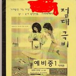 우리 <b>국어</b>선생님의 센스가담긴<b>책</b>!
