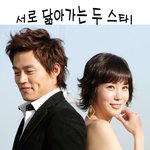 ★이서진-<b>김정</b>은 서로 닮아간다는 증거사진 포착! 또??★