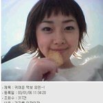 한국사람같은 <b>유민</b> 핸폰 셀카모음