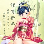 <b>기모노</b> 아가씨