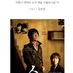 한국영화 속 <b>막강</b> 여형사 캐릭터 모음!
