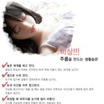 <b>주름</b>을 만드는 습관- 이것만 예방하면 좋을 듯~