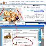싸이월드 <b>민망</b>한 사진