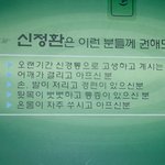 <b>신정환</b>은 이런분께 권해드립니다.
