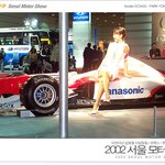 ╋.'... 2002 서울 모터쇼 part4
