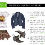 가격대별 간<b>절기</b> 스타일리쉬 코디룩