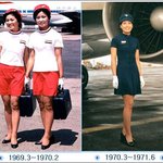 최초 <b>승무원복</b>