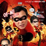 <b>행님</b>아 ..몇년 살다 올게요..