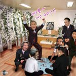아싸 ~<b>two</b> go !!