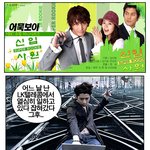 <b>어묵</b>보이 ~ 신입사원