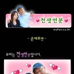 한국판 <b>악녀</b>
