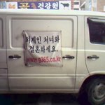 외계인 <b>처녀</b>와 결혼하세요