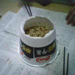 튀김우동 특이하게도 먹는<b>구낭</b>