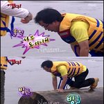 정말로 <b>식겁</b>한 김제동 ㅋㅋ