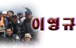 <b>와룡산</b>