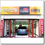 루마<b>썬팅</b> 자동차<b>썬팅</b>