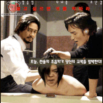 <b>합성</b> 문희준[오이소�z의 침묵-_-]