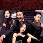 주홍글씨