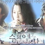 슬픈<b>연가</b> 포스터 사진들