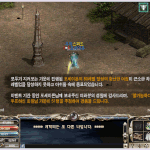 온라인게임 "리니지" 전섭랭킹1위 포세이든 <b>캐릭터사진</b>