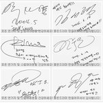 "파리의 연인"  주인공들의 <b>사인</b>.