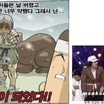 와탕카 바람의 할머니 <b>실존</b>인물