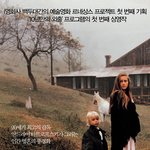 노<b>스텔</b>지아 스틸컷