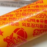 소 세 지 <b>맛</b> 있 는 <b>이</b> 유 ...