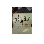 창의력이 돋보이는 교과서 <b>낙서</b>