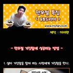 만우절날 <b>속지</b> 않는 법