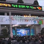 마산시 범<b>시민</b>의 밤 행사