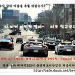 누가 감히 이앞을 <b>추월</b>하겠는가
