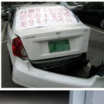 엽기적인 경고 <b>문구</b>들~-_-;