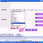 지역정보에 '달나라'가 <b>웬일</b>?