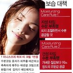 [펌]피부<b>타입</b>별 보습대책..