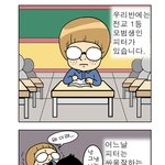 <b>피터팬</b>은 문제아?