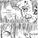 그들의 <b>최후</b>