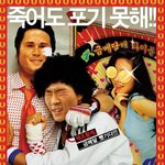 금메달 <b>사수</b>궐기대회