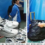 이름이 바뀌면 <b>정당</b>도 바뀝니다(?)