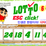 인생<b>역전</b> 로또 도전해보자!!
